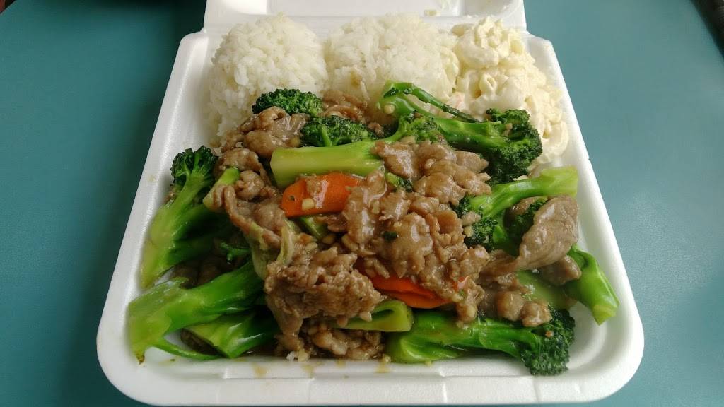 Marks Drive Inn | restaurant | 4510 Salt Lake Blvd, Honolulu, HI 96818, USA | 8084886796 OR +1 808-488-6796