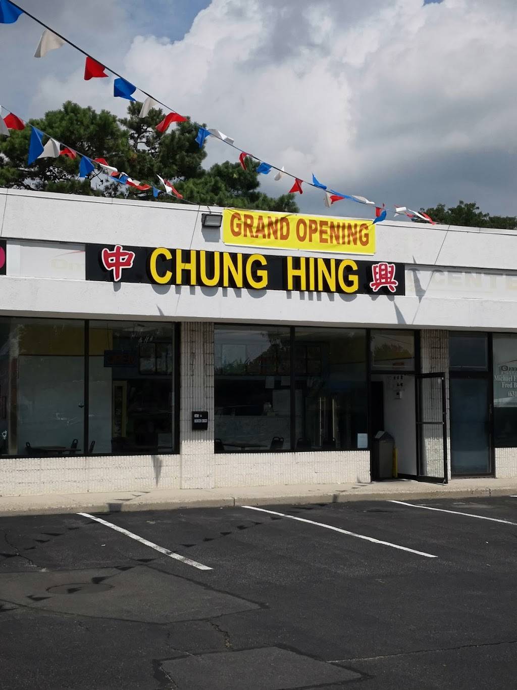 Chung Hing Chinese Food | meal takeaway | 385 Sunrise Hwy, West Babylon, NY 11704, USA | 6315872880 OR +1 631-587-2880