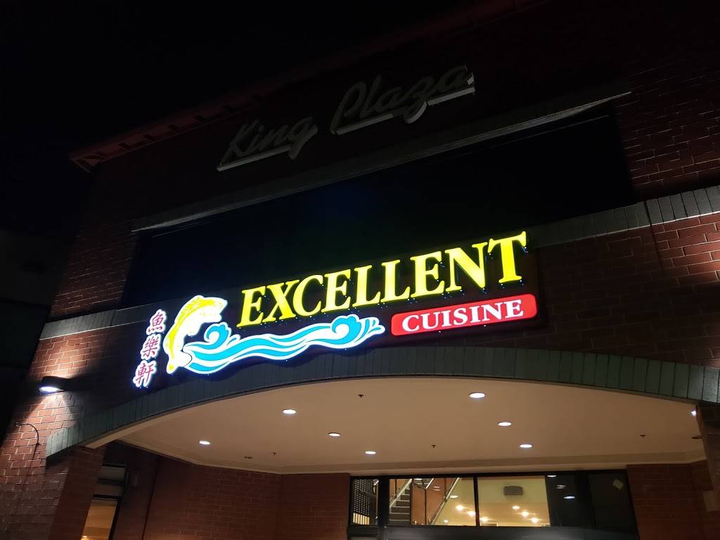 Excellent Cuisine 8733 SE Division St 101, Portland, OR 97266, USA