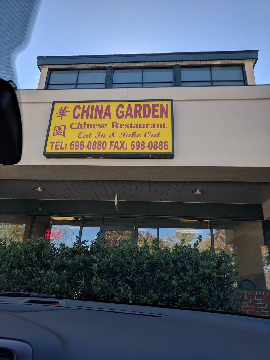 China Garden Restaurant 825 Spartanburg Hwy 9 Hendersonville