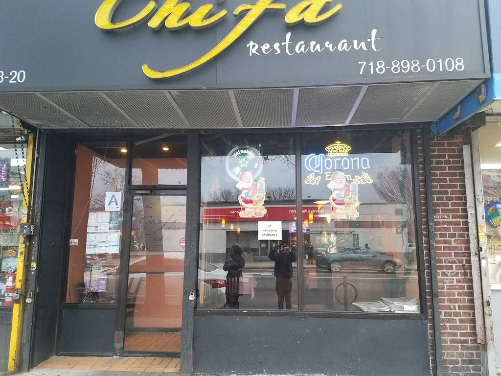 Chifa | restaurant | 7320 Northern Blvd, Jackson Heights, NY 11372, USA | 7188980108 OR +1 718-898-0108