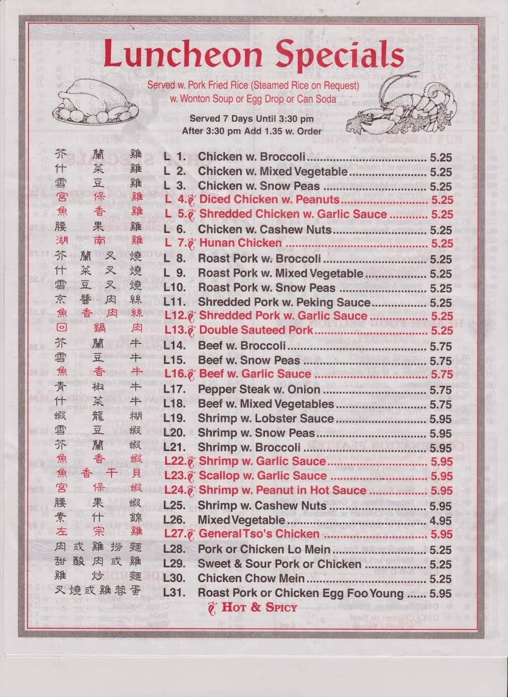New Panda | restaurant | 326 High St, Burlington, NJ 08016, USA | 6092390588 OR +1 609-239-0588