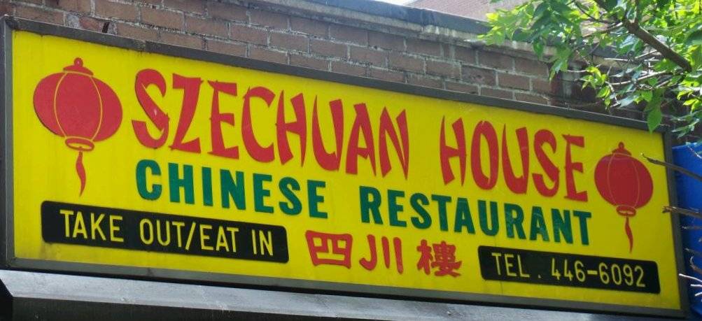New Szechuan House | restaurant | 50-08 Skillman Ave, Woodside, NY 11377, USA | 7184466092 OR +1 718-446-6092