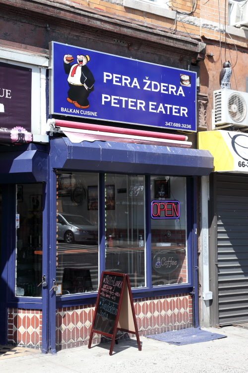 Pera Ždera (Peter Eater) | restaurant | 66-31 Myrtle Ave, Queens, NY 11385, USA | 3476893236 OR +1 347-689-3236