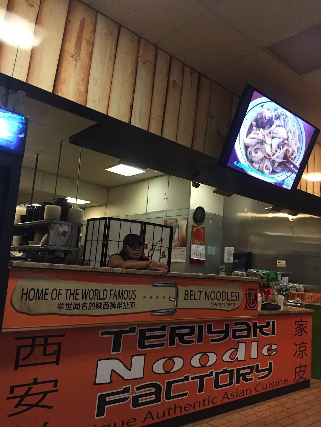 Xian Noodle Factory | restaurant | 450 New Park Ave b, West Hartford, CT 06110, USA | 8604223138 OR +1 860-422-3138