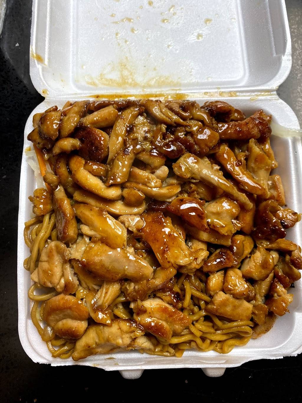 Yamasaki Teriyaki | 9 Dixwell Ave, New Haven, CT 06511, USA