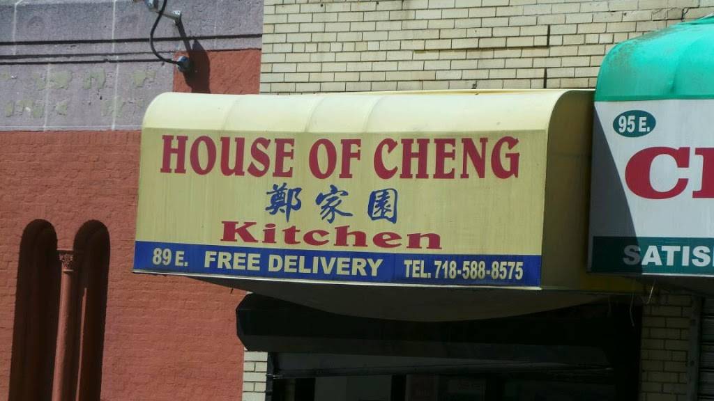 House of Cheng | restaurant | 89 E 165th St, Bronx, NY 10452, USA | 7185888575 OR +1 718-588-8575