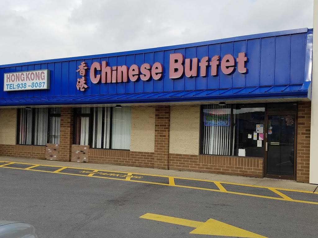 Chinese Buffet | restaurant | 219 Hampton Ave, Punxsutawney, PA 15767, USA | 8149388087 OR +1 814-938-8087
