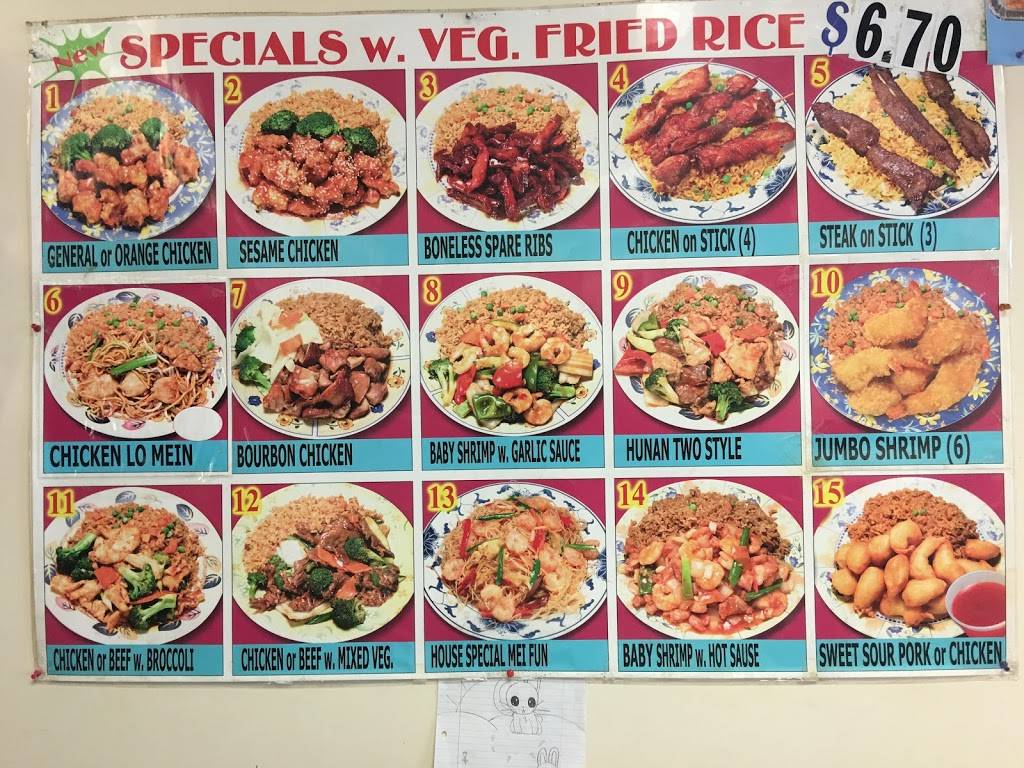 Shun Xing Chinese Restaurant 12 Newmarket Square, Newport News, VA