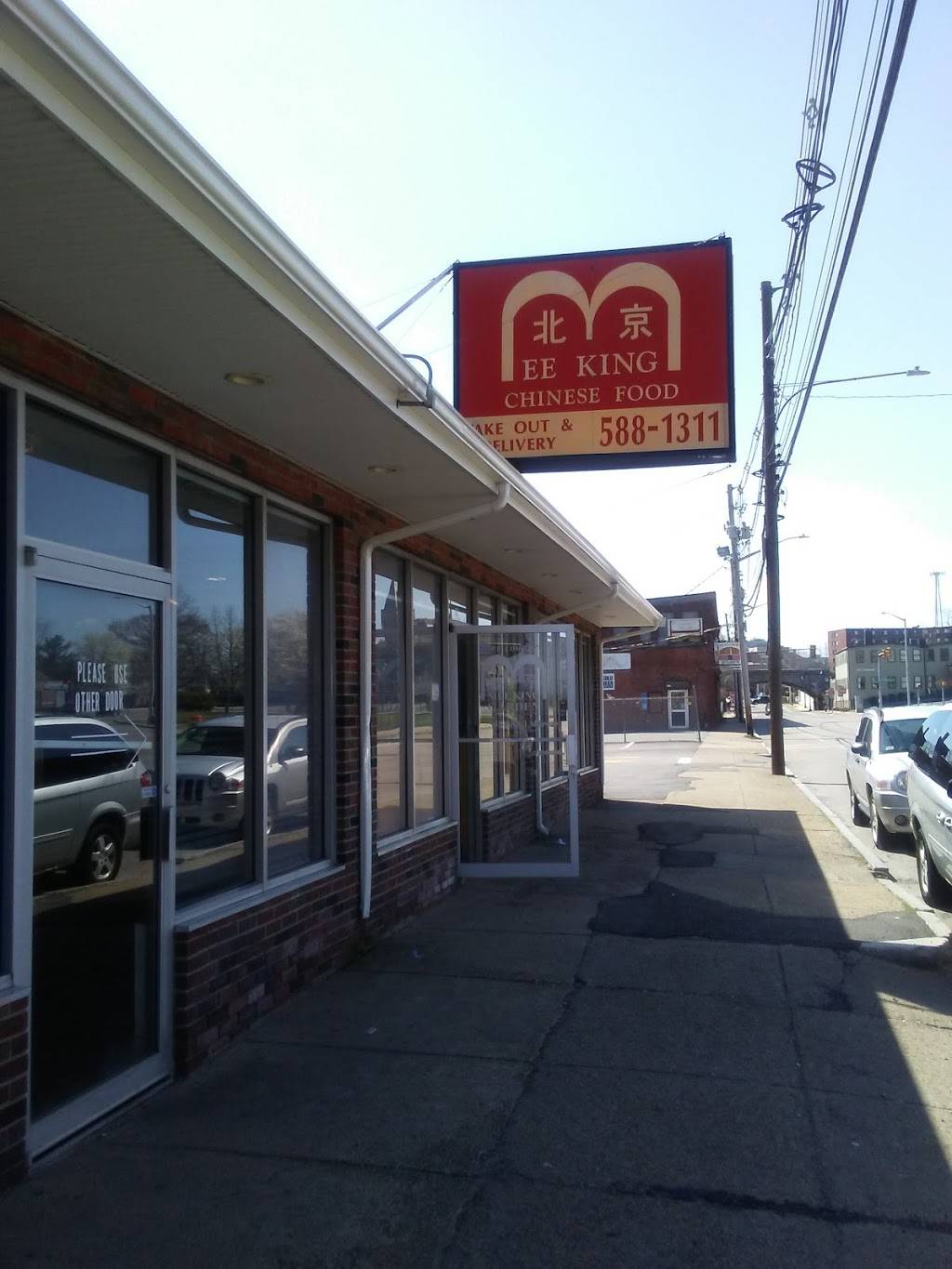 Mee King Garden Restaurant 187 Crescent St Brockton Ma 02302