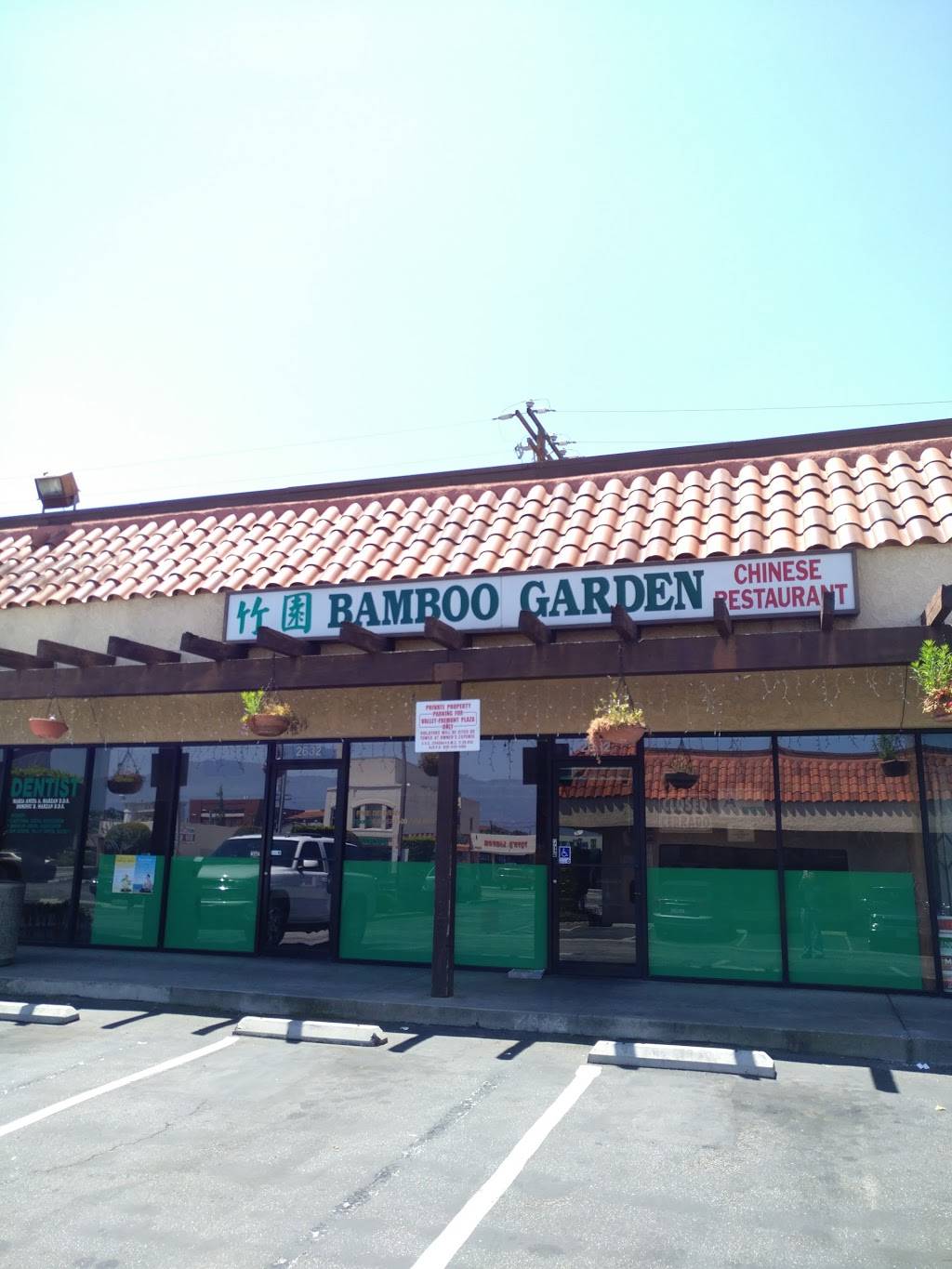 Bamboo Garden Restaurant 2632 W Valley Blvd Alhambra Ca 91803 Usa