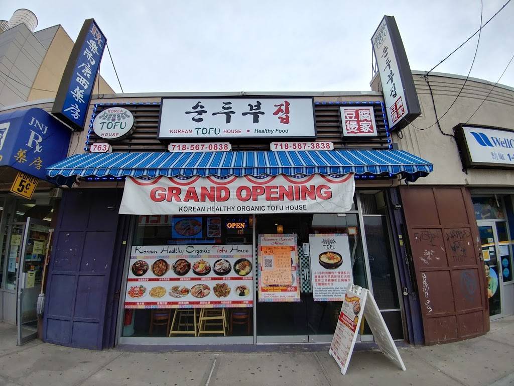 Korean Tofu House | restaurant | 763 61st St, Brooklyn, NY 11220, USA | 7185670838 OR +1 718-567-0838