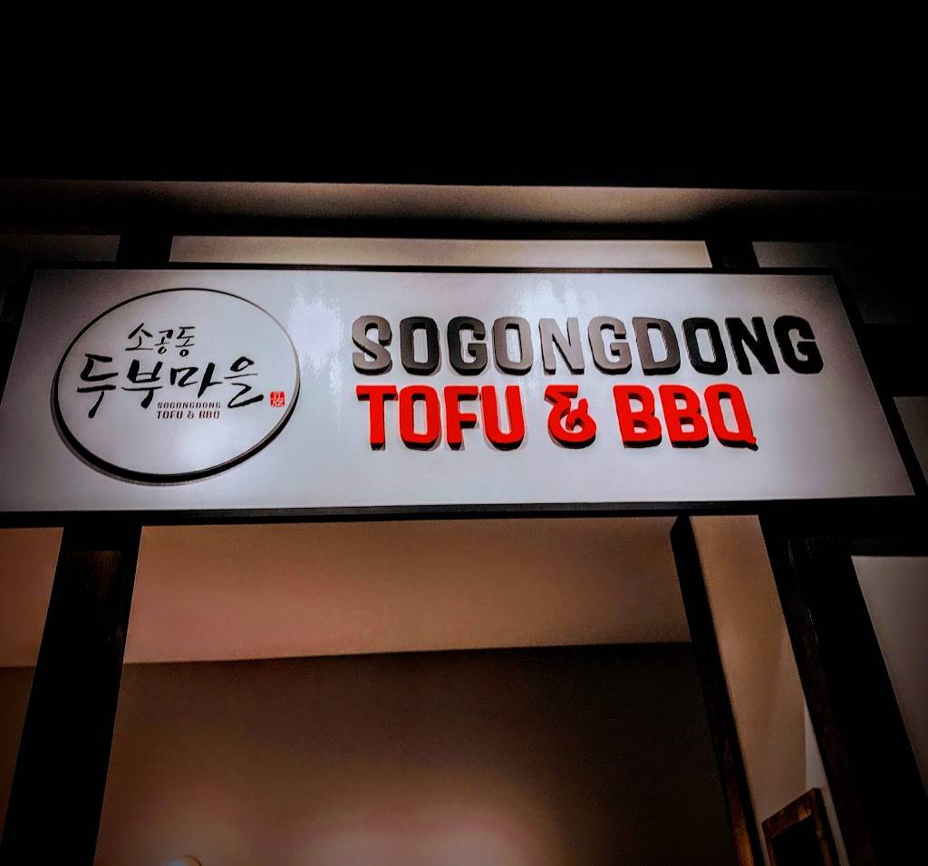 SoGongDong Tofu House BBQ - Restaurant | 11301 Lakeline Blvd, Austin ...