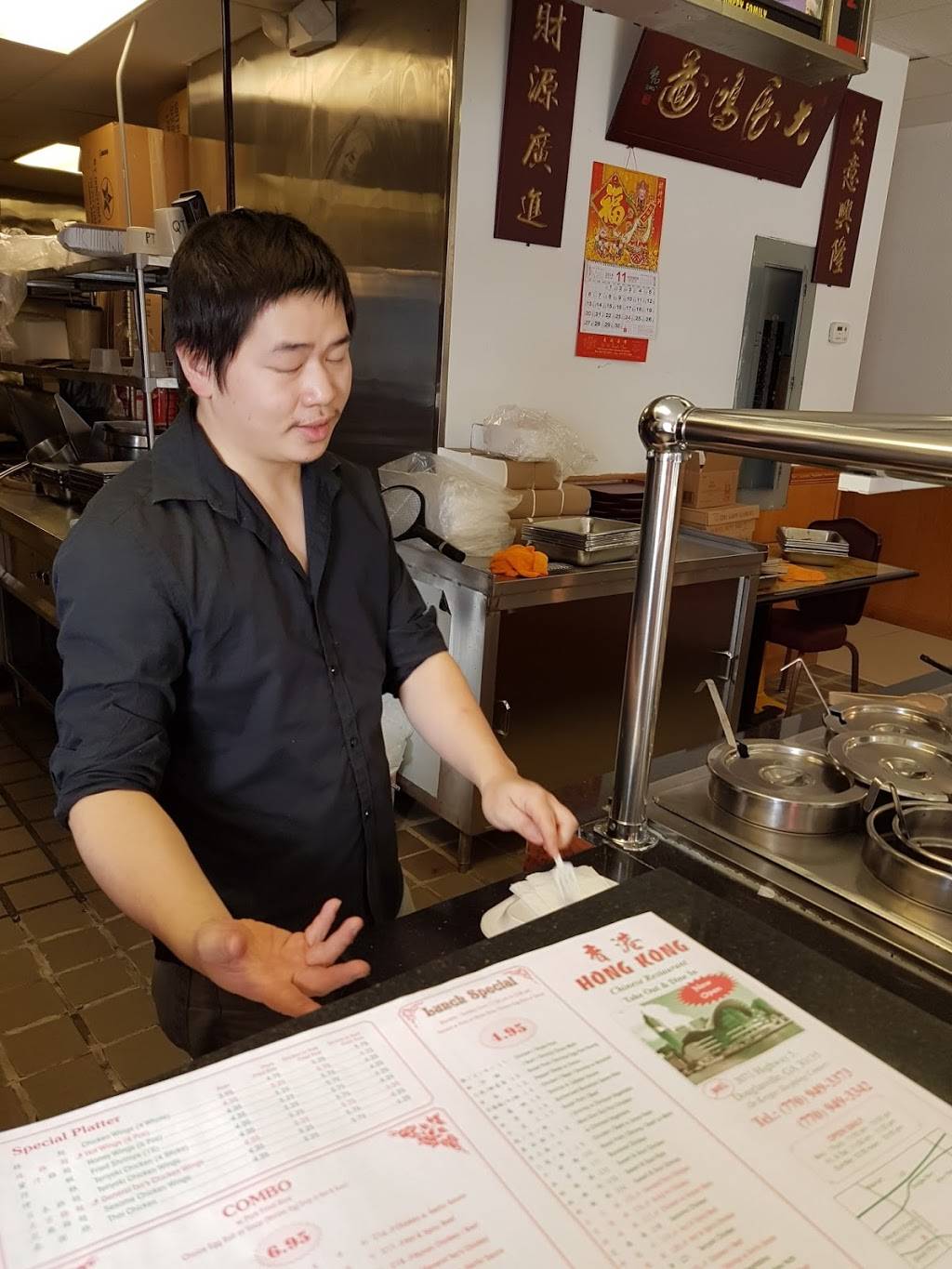 Hong Kong Chinese Restaraunt | restaurant | 3071 W Stewart Mill Rd #13, Douglasville, GA 30135, USA | 7709493342 OR +1 770-949-3342