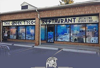 Greek Tycoon | meal takeaway | 1101 Brock St S, Whitby, ON L1N 4M1, Canada | 9056680778 OR +1 905-668-0778