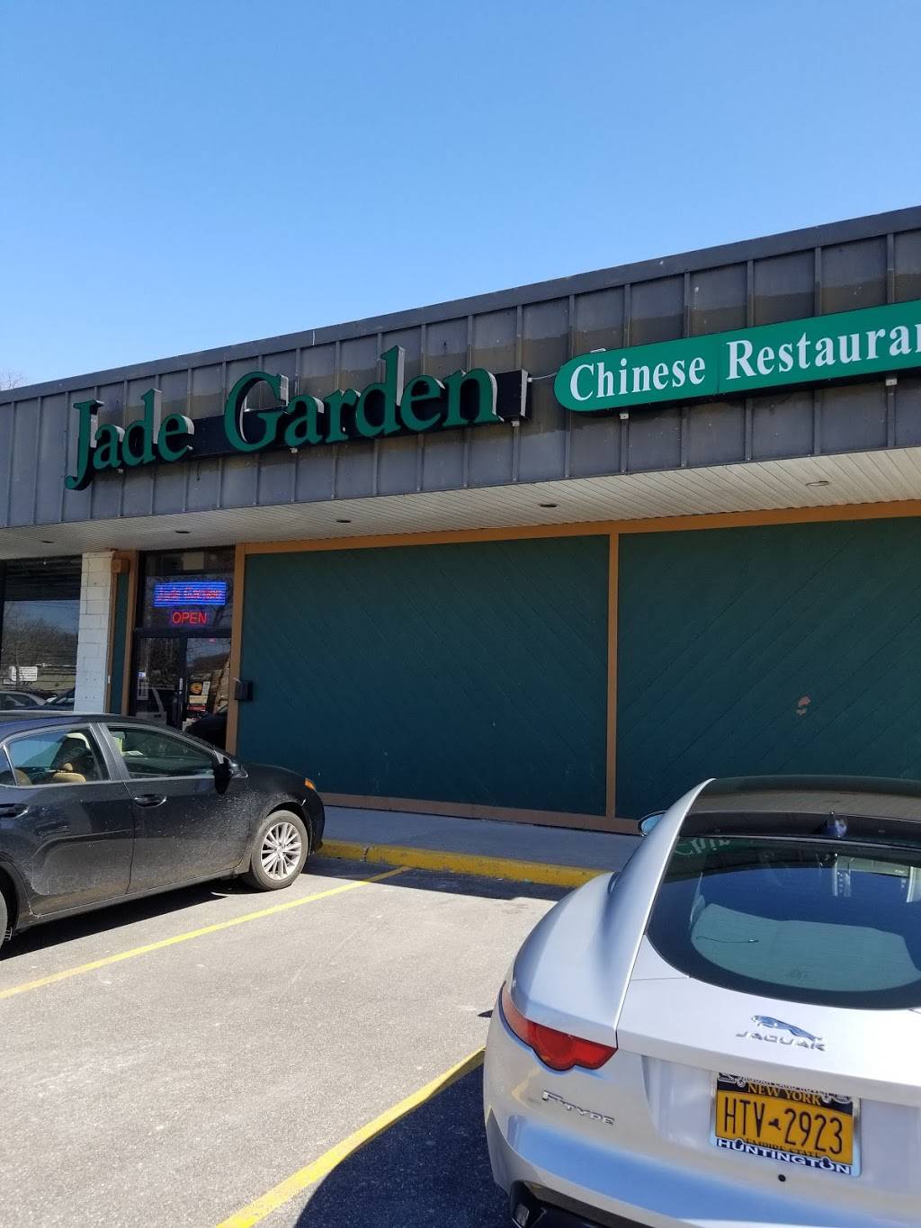 Jade Garden Chinese Restaurant 4359 555 Ny 111 Hauppauge Ny