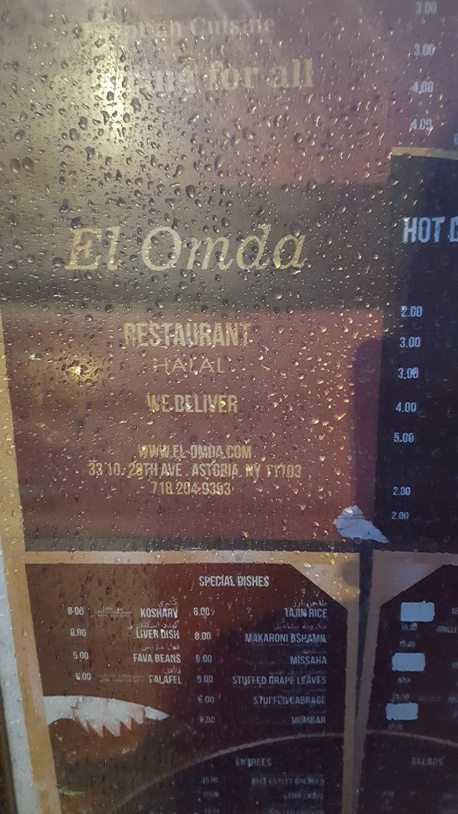 El-Omda | restaurant | 33-10 28th Ave, Astoria, NY 11103, USA | 7182049393 OR +1 718-204-9393