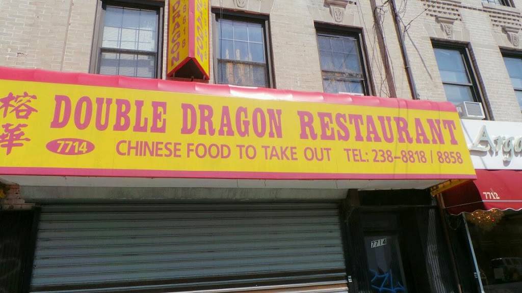 Double Dragon | restaurant | 7714 13th Ave, Brooklyn, NY 11228, USA | 7182388818 OR +1 718-238-8818