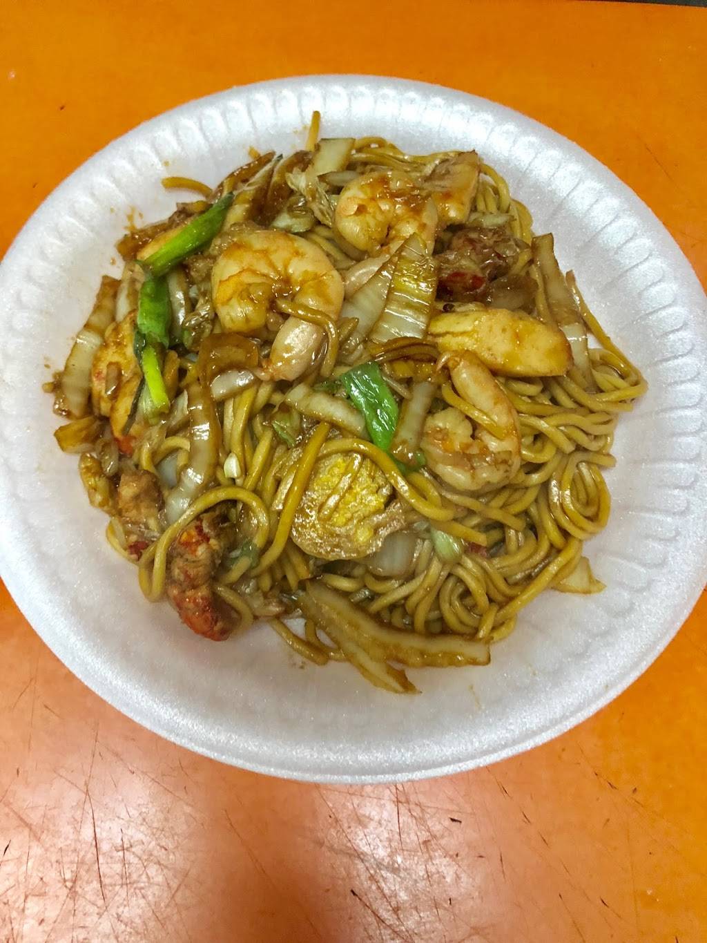 China City - Restaurant | 501 Hwy 20, New Lebanon, NY 12125, USA