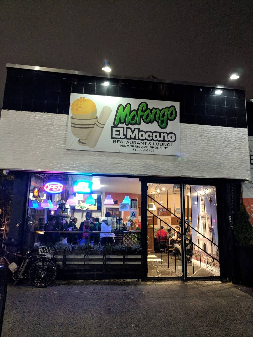 Mofongo El Mocano | restaurant | 985 Morris Ave, Bronx, NY 10456, USA | 7185885103 OR +1 718-588-5103
