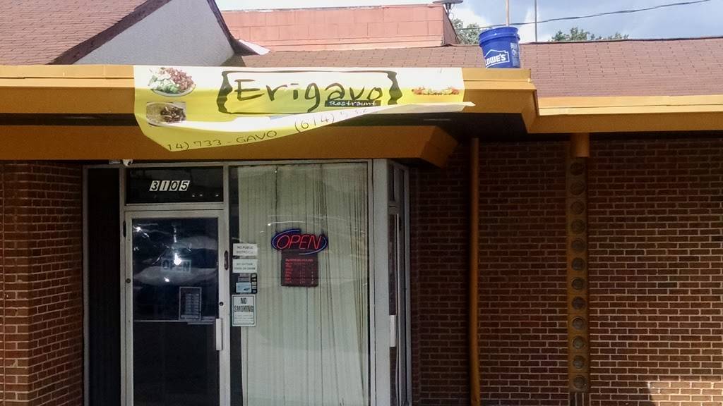 Erigavo Restaurant | restaurant | 3105 Westerville Rd, Columbus, OH 43224, USA | 6145325345 OR +1 614-532-5345