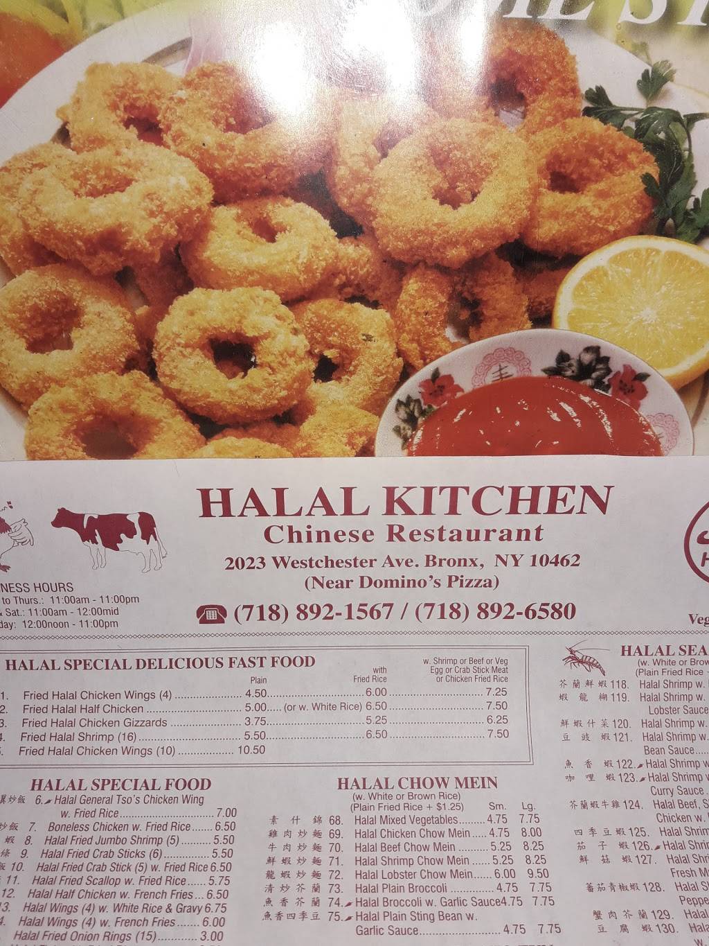 Halal Musa Chinese Food | restaurant | 2023 Westchester Ave, Bronx, NY 10472, USA | 7188921567 OR +1 718-892-1567