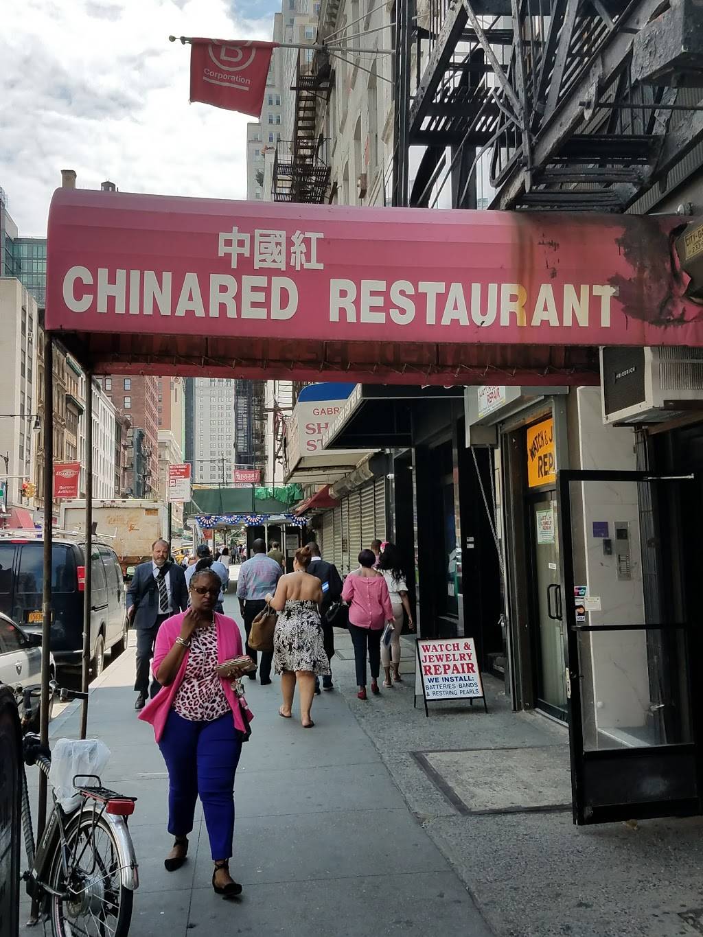 China Red Gourmet | restaurant | 3500, 118 Chambers St C, New York, NY 10007, USA | 2122674015 OR +1 212-267-4015