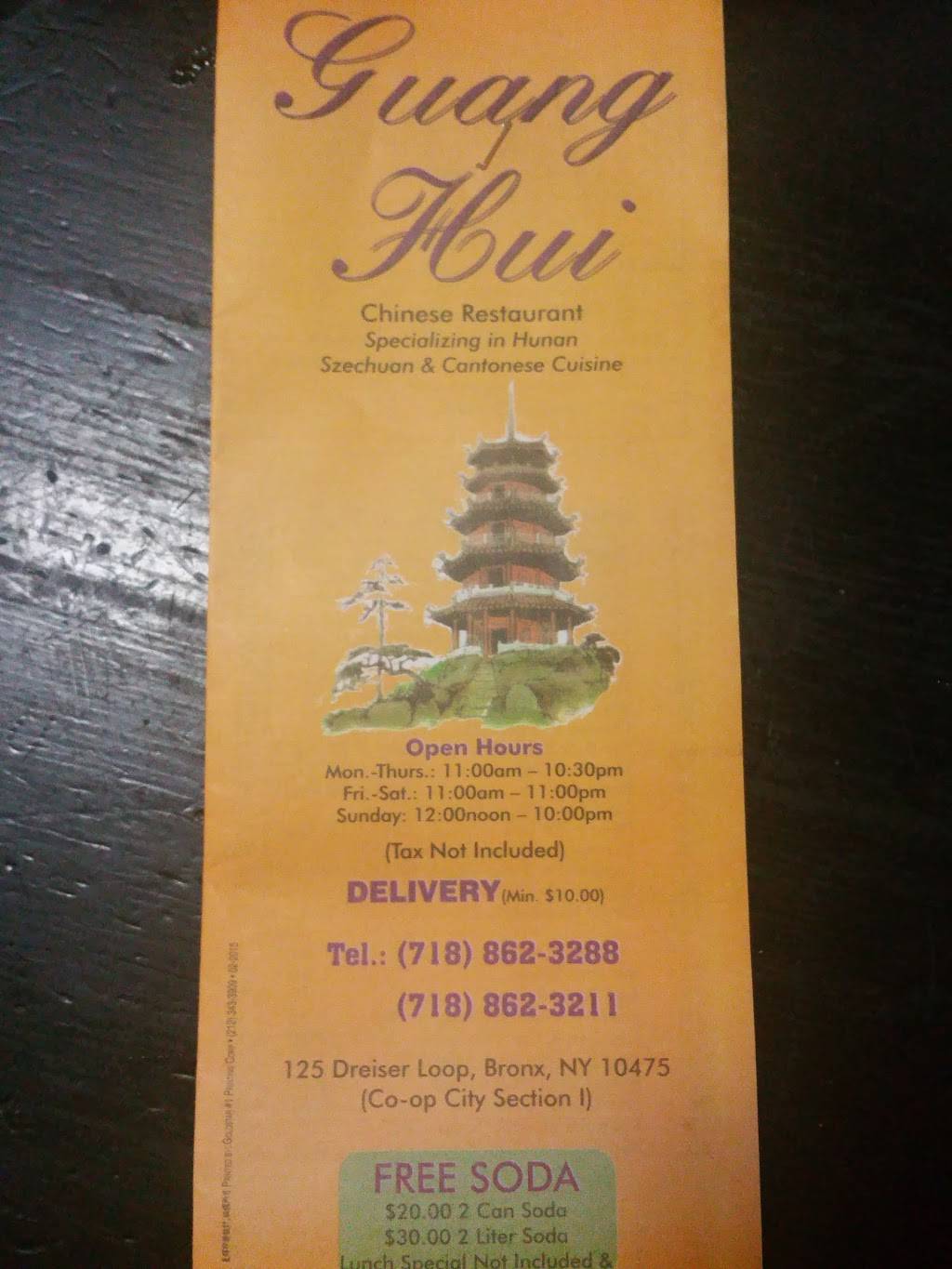 Guang Hui | restaurant | 125 Dreiser Loop, Bronx, NY 10475, USA | 7188623288 OR +1 718-862-3288