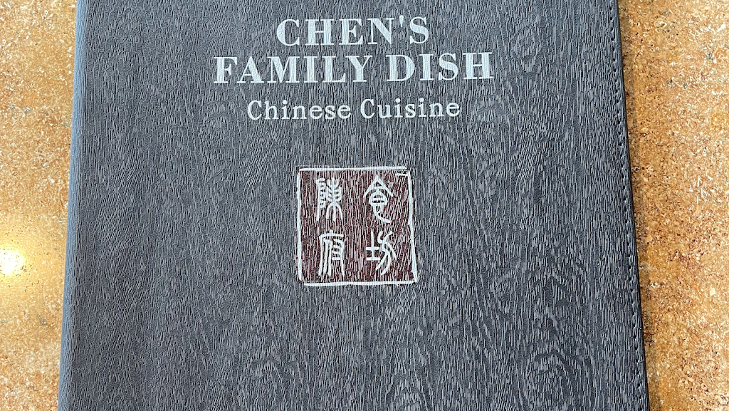 Chens Family Dish | restaurant | 968 NE Stephens St, Roseburg, OR 97470, USA | 5416728899 OR +1 541-672-8899