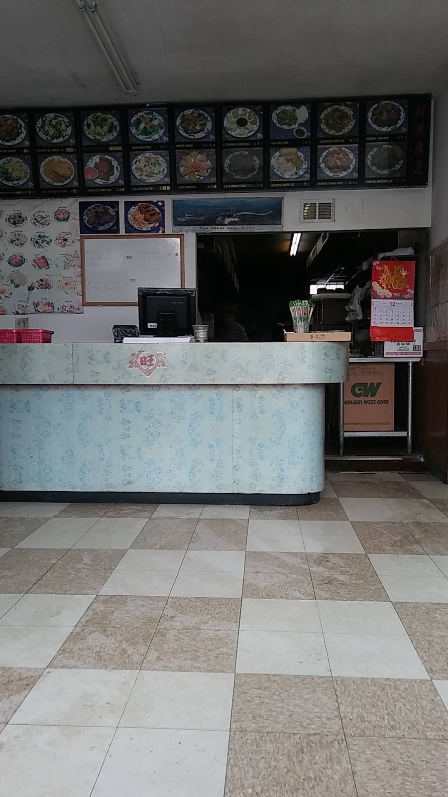 China Chef | restaurant | 6328 Pearl Rd, Parma Heights, OH 44130, USA | 4408888999 OR +1 440-888-8999