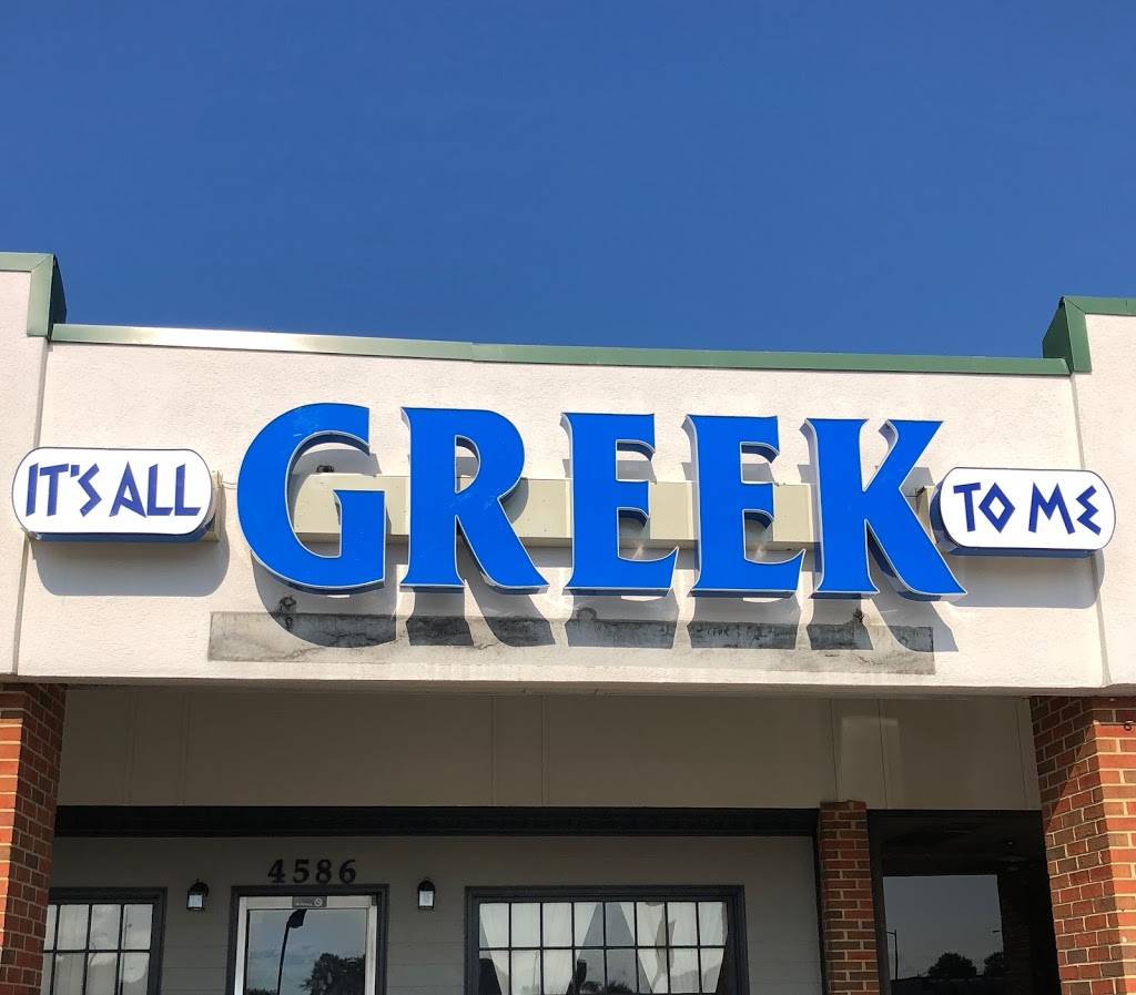 It's All Greek To Me 750 Independence Blvd, Virginia Beach, VA 23455, USA
