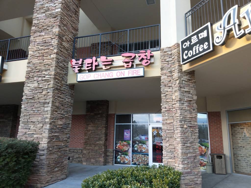 GOP CHANG ON FIRE | restaurant | 1291 Old Peachtree Rd NW #205, Suwanee, GA 30024, USA | 7706226467 OR +1 770-622-6467