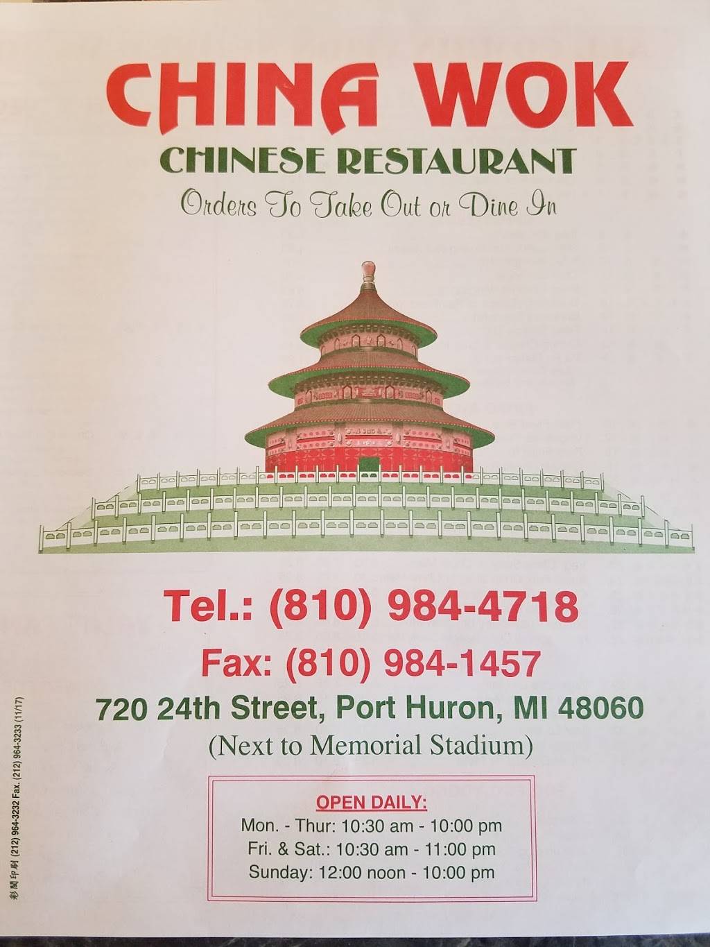 China Wok | restaurant | 720 24th St, Port Huron, MI 48060, USA | 8109844718 OR +1 810-984-4718