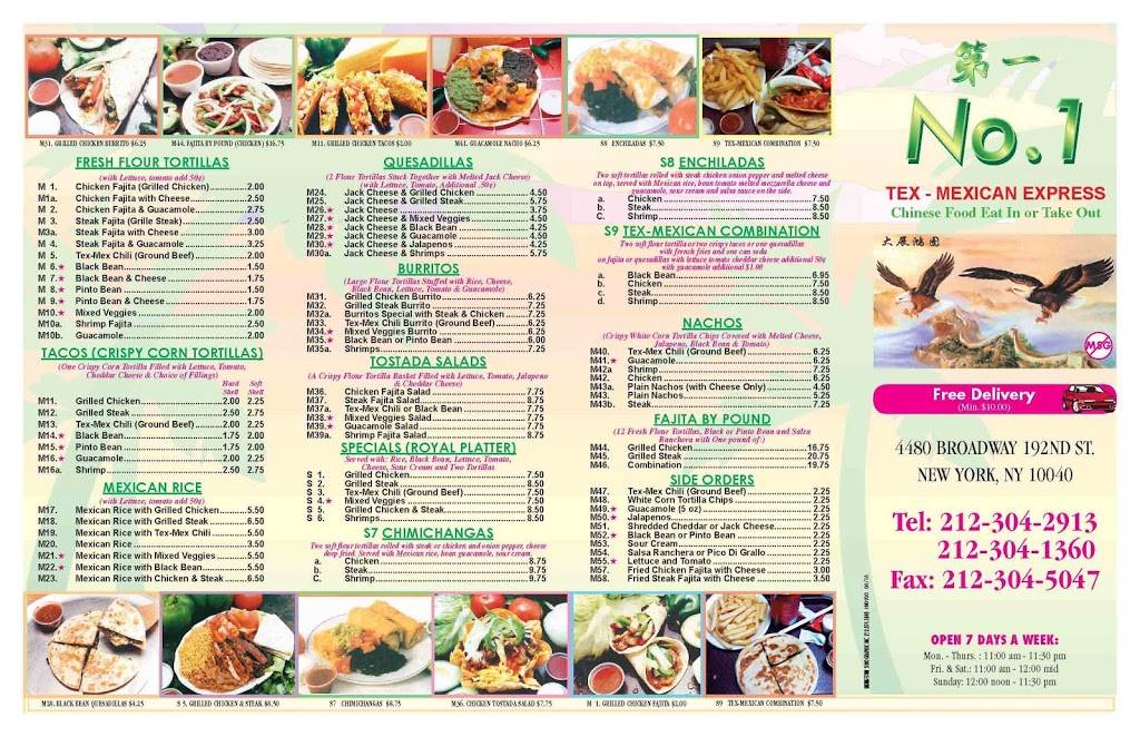 New No.1 Tex-Mex | meal delivery | 4480 Broadway, New York, NY 10040, USA | 2123041360 OR +1 212-304-1360