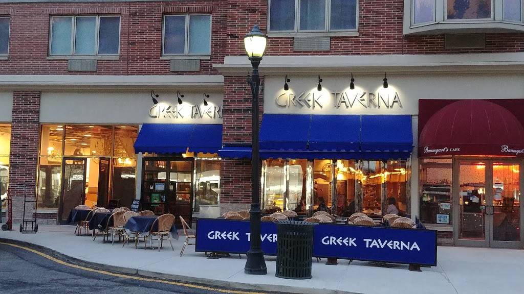 Greek Taverna | restaurant | 55 City Pl, Edgewater, NJ 07020, USA | 2019458998 OR +1 201-945-8998