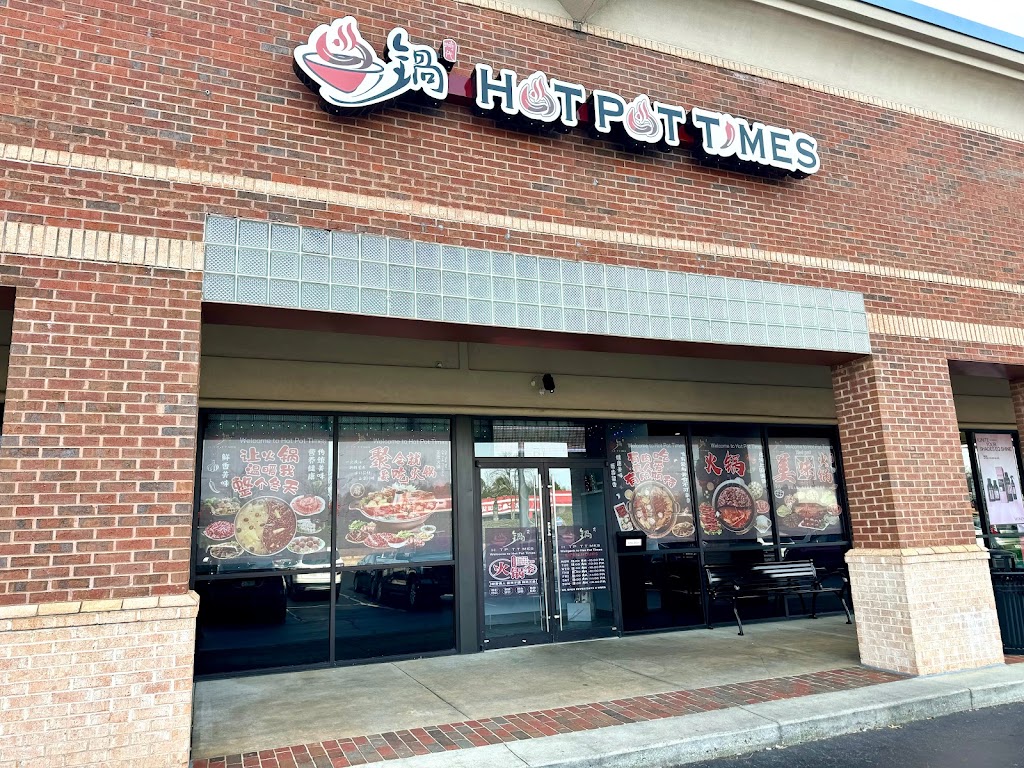 Hot Pot Times | 3360 Satellite Blvd b1, Duluth, GA 30096, USA