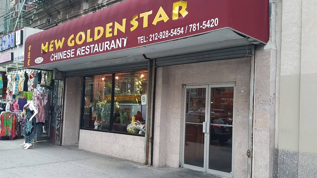 New Golden Star | restaurant | 4247 Broadway, New York, NY 10033, USA | 2127815420 OR +1 212-781-5420