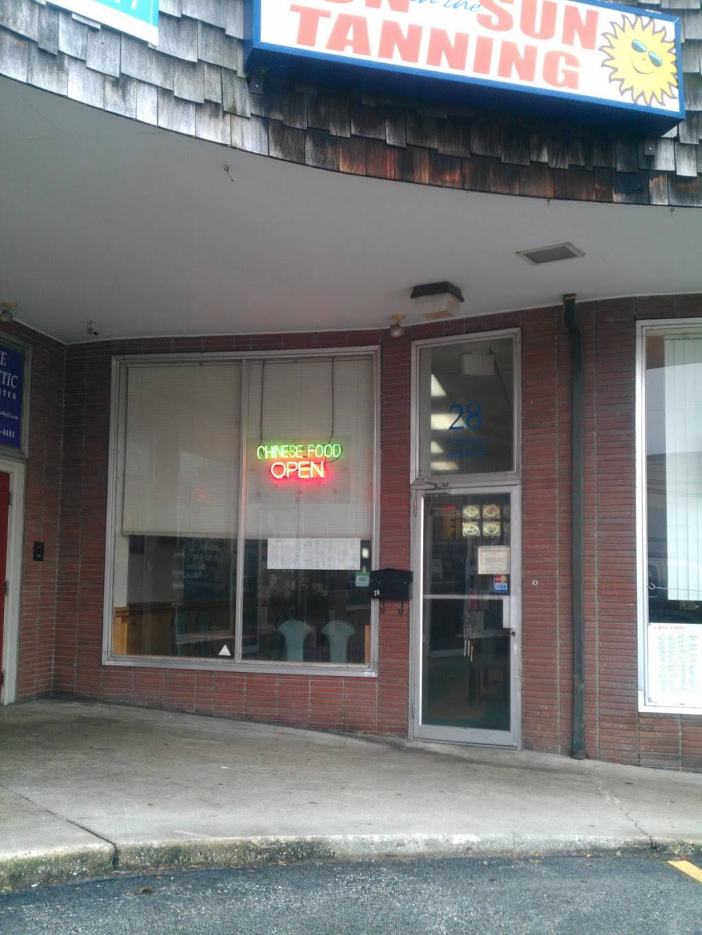 Hong Kong Restaurant | restaurant | 1724, 28 Springs Ave, Gettysburg, PA 17325, USA | 7173389954 OR +1 717-338-9954