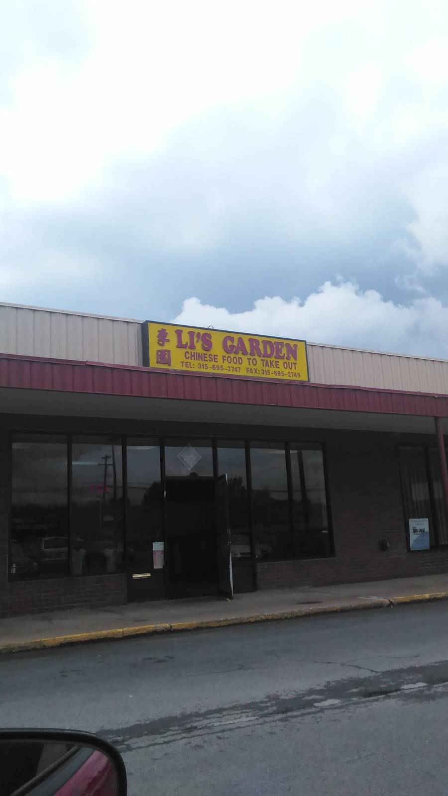 Lis Garden | restaurant | 219 County Rte 57 # 12, Phoenix, NY 13135, USA | 3156952747 OR +1 315-695-2747