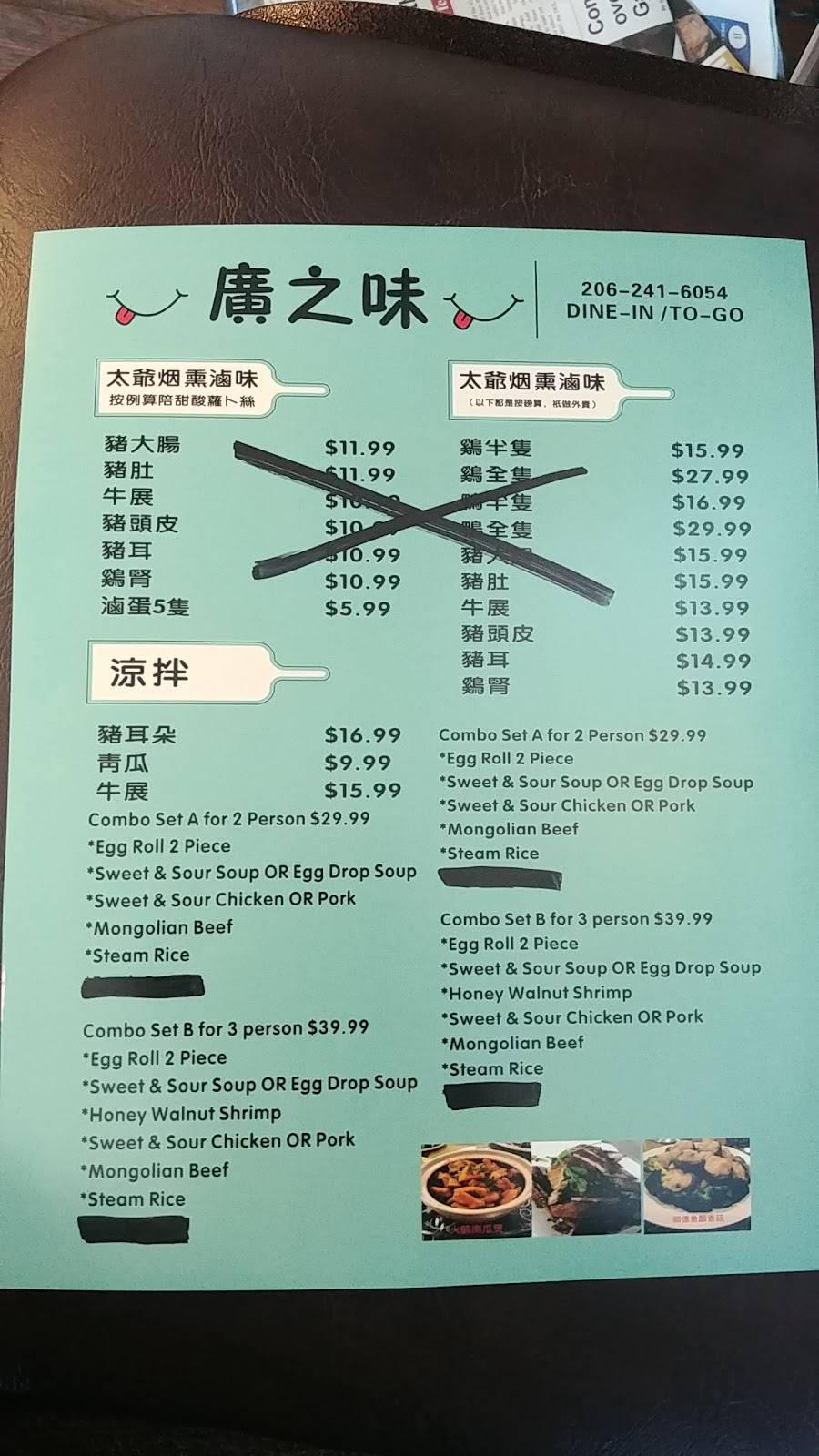 xing xing cafe | meal delivery | 10850 Myers Way S, Seattle, WA 98168, USA | 2062416054 OR +1 206-241-6054