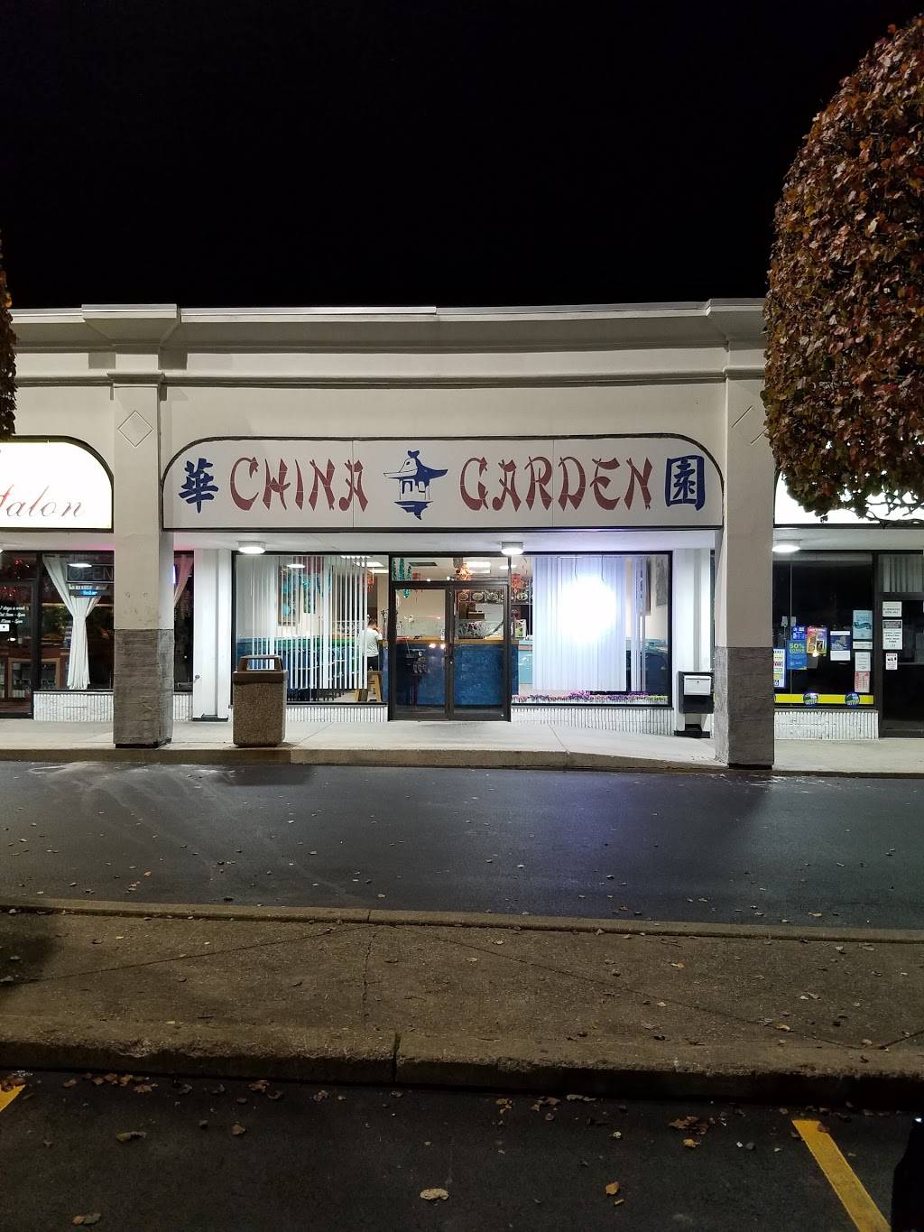 China Garden - Restaurant 502 N Union St Olean Ny 14760 Usa