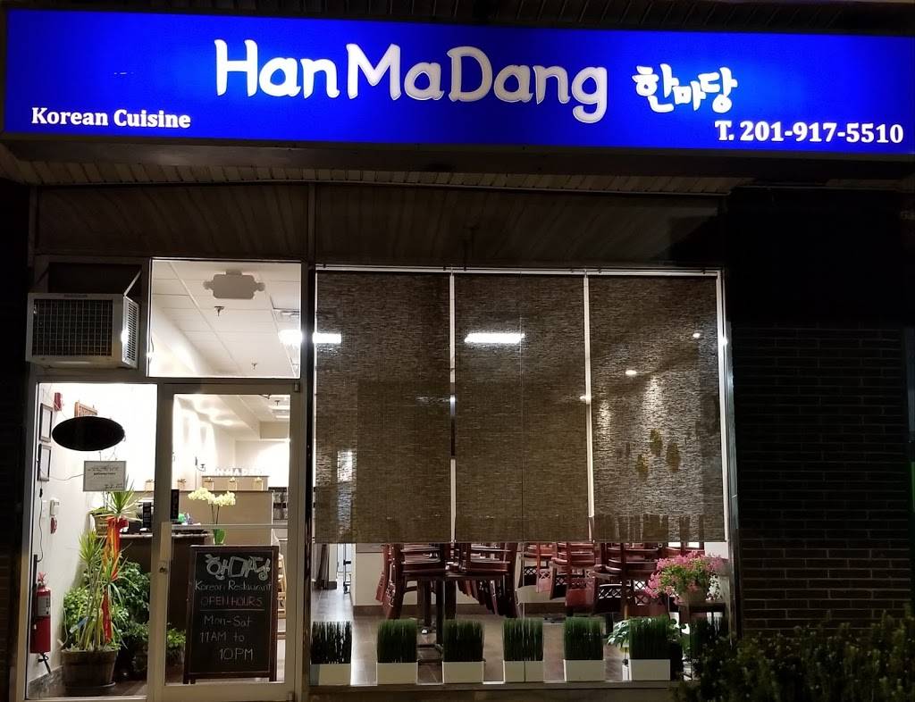 HanMaDang | restaurant | 1347 16th St, Fort Lee, NJ 07024, USA | 2019175510 OR +1 201-917-5510