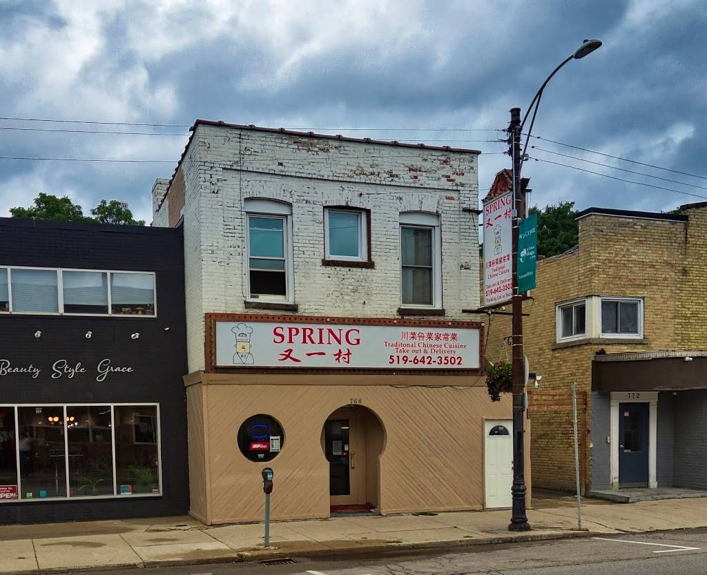 Spring Restaurant | restaurant | 768 Dundas St, London, ON N5W 2Z7, Canada | 5196423502 OR +1 519-642-3502