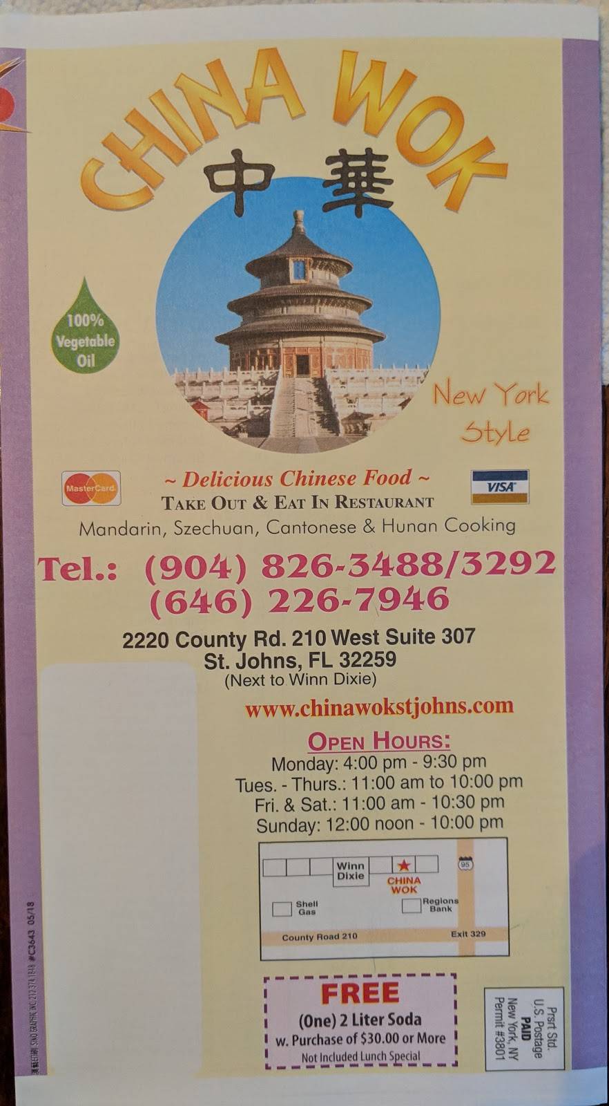 China Wok - Restaurant | 2220 County Rd 210, Jacksonville, FL 32259, USA