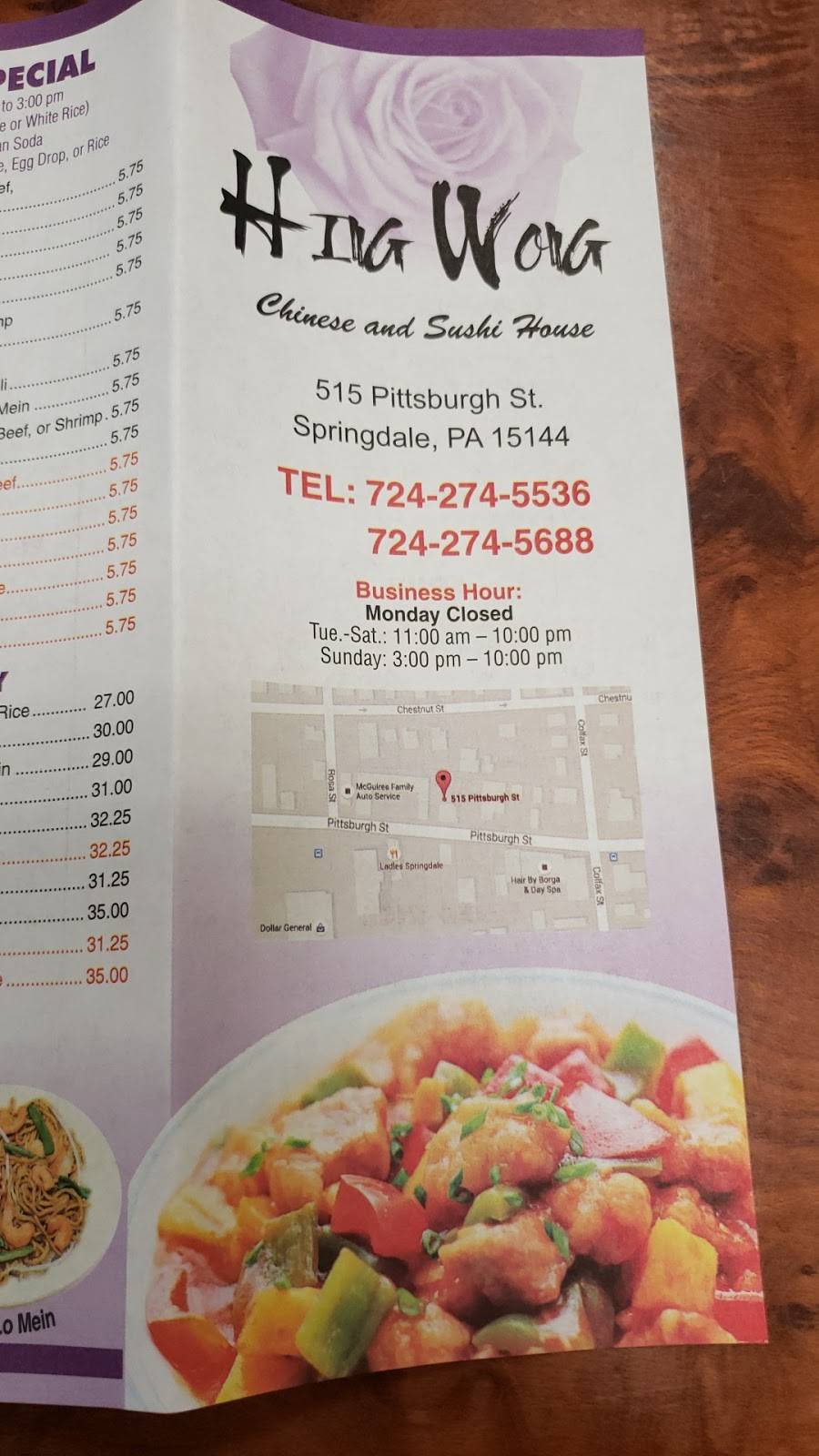 Hing Wong | restaurant | 515 Pittsburgh St, Springdale, PA 15144, USA | 7242745536 OR +1 724-274-5536
