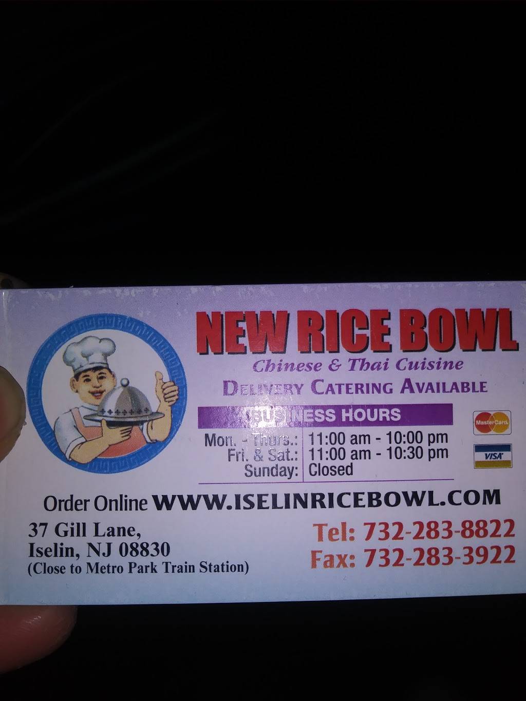 rice bowl chinese jersey