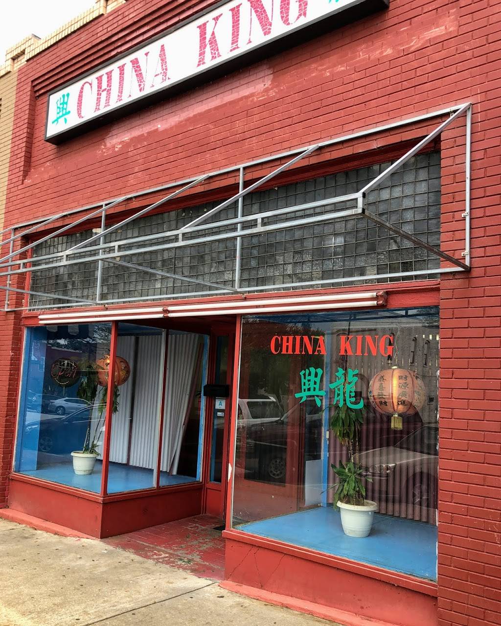 China King | restaurant | 157 2nd St, Cheraw, SC 29520, USA | 8435378980 OR +1 843-537-8980