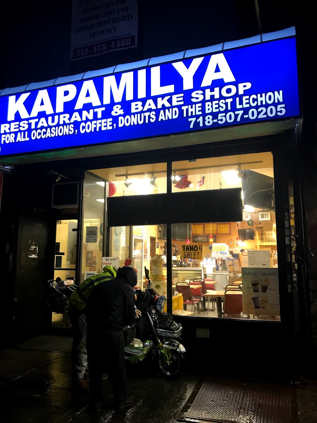 Kapamilya Restaurant and Bakeshop | restaurant | 69-10 Roosevelt Ave, Flushing, NY 11377, USA | 7185070205 OR +1 718-507-0205