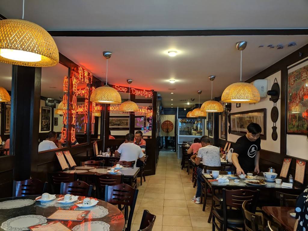 Yu Garden Dumpling House Restaurant 4620 Kissena Blvd, Flushing