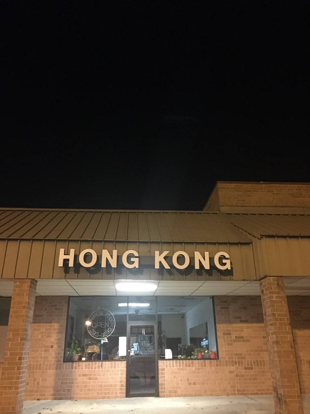 Hong Kong Kitchen 1506 S Main St 4 Farmville VA 23901 USA   61d61b26a6097e5ed271319a6f5ec77a  United States Virginia Prince Edward County 801 Farmville Hong Kong Kitchen 434 392 3532htm 